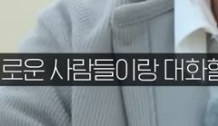 나딘 칭찬하는 덱스 멘트