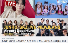 [LIVE] 뉴진스, 골든디스크어워즈 출국