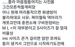 그럼 전역시켜주든가