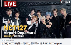 [LIVE] NCT127(엔시티127), 월드투어 출국 비하인드