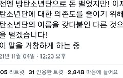 호구아미들도 문제임