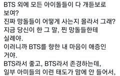 이거보고 개처웃겨서 잠 다 깸