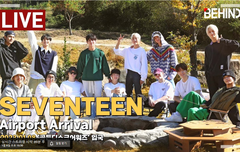 [LIVE] 세븐틴, 골든디스크어워즈 입국 레디