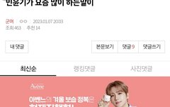 아줌마들 여기서 왜그러는지 아시는분...