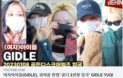 여자아이들, 귀여움 만렙 '골디 2관왕 입국'