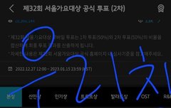 의도한 건 아닌데