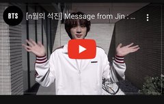 김석진 개효자다
