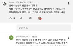 이런줌마팬만 있었으면