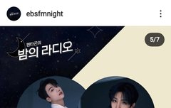 펜밤라 진호랑 우석이 출연