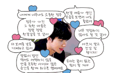 왜 봐도 봐도 보고싶지