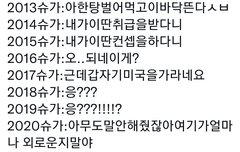 이거 진짜 개웃김ㅋㅋㅋㅋㅋㅋ