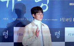 세븐틴 원우, '심쿵 아이컨택'··· '유령' 레드카펫시