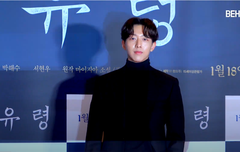 씨엔블루 이정신, 올블랙 슈트+러블리 하트