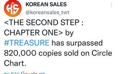 써클차트 82만장