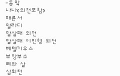 텍파 교환 할 사람