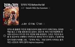 이거 본 사람 있음?