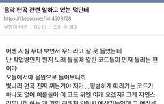 이거보고 갑자기 로투킹이 그리워짐