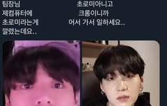 이거 조카 귀엽다