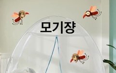 모기쟝&가오쟝