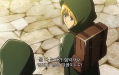 우리 아름이 은근 할 말 다 하면서 산다