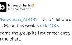 ⭐️디토 빌보드 핫백 진입⭐️
