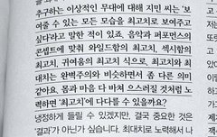 박지민 마인드 오진다