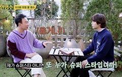 빠수니들이 좋아하는건 이런거라고