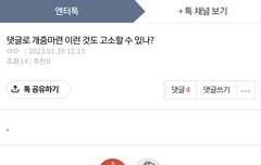 엔터갔다가 개처웃었음ㅋㅋㅋㅋㅋㅋㅋㅋㅋ