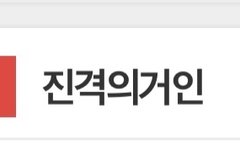 병사들아!! 우리 팬톡 순위권으로 들어옴