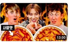 영국남자 백인 국뽕 개 망했네