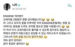 니키아기 저번에