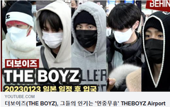 더보이즈, 그들의 인기는 '연중무휴'
