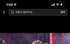 인스타에서 지니 사진 다 삭제한 jyp