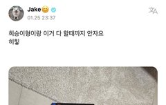 이게모라고 엄청 신났냐ㅋㅋㅋㅋㅋ