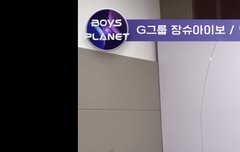 장슈아이보? 얘 기엽다ㅋㅋㅋ