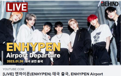 [LIVE] 엔하이픈 태국 출국 러블리