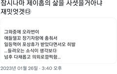 아ㅋㅋㅋㅋㅋㅋㅋㅋㅋㅋㅋㅋㅋㅋㅋ