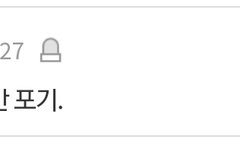 아줌마가 한처먹으니까 더러움