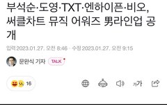 써클차트에서 노래 뭐할까