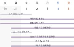 근데 팬싸 응모 기간이 이리 되는거면
