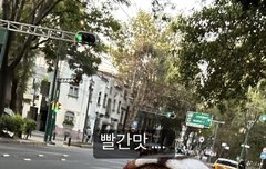 용이 왜케 빨개ㅋㅋㅋ