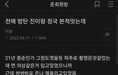 이거 존아 귀여움