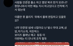 이거 봤어??