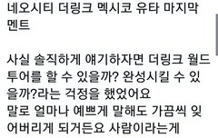 더링크 막콘 유타멘트ㅠㅠㅠ