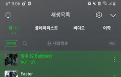 스밍 이거 맞아? 좀 봐주라ㅜ