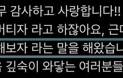 나는 트레저 이런 부분이 좋더라