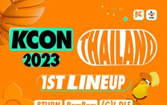 (3월18일) 태국 케이콘