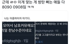 아 7080 0708에서 발전했누