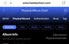 한터 잘오르고 있어❤