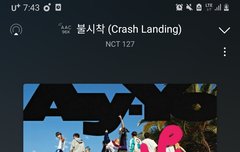 스밍 좀만 더 하면 됨!